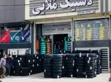 فروشگاه لاستیک سام