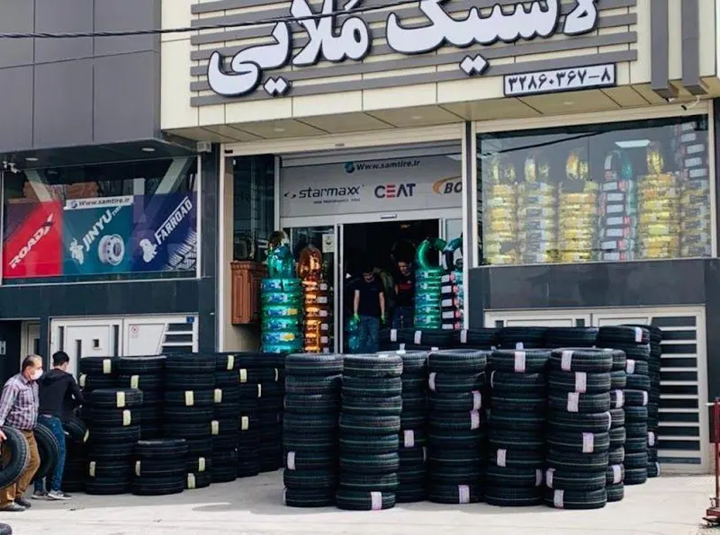 فروشگاه لاستیک سام