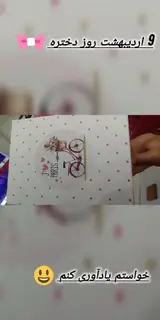 لوازم آرایشی رنگارنگ