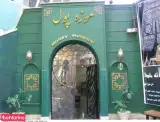 موزه پول و بانک
