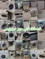 خدمات فنی مهر سرویس