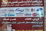 حسین عزیزی
