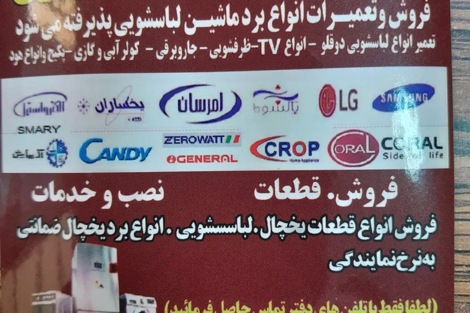 حسین عزیزی