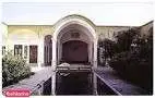 خانه شریف العلماء