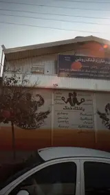 باشگاه بانوان فدک