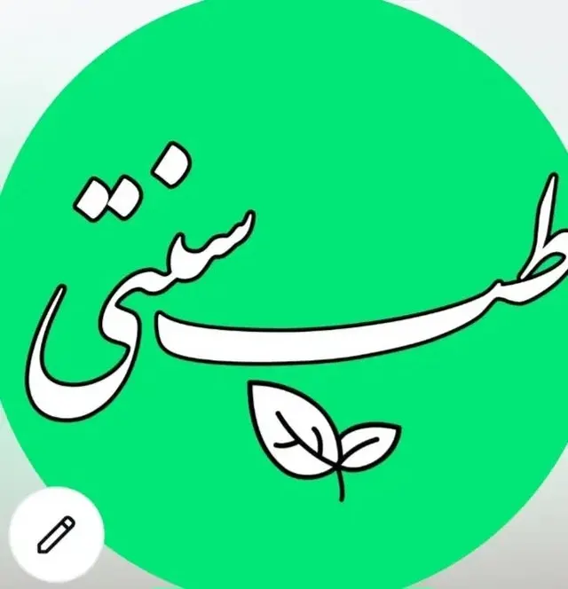 تناسب اندام و لاغری زارعی