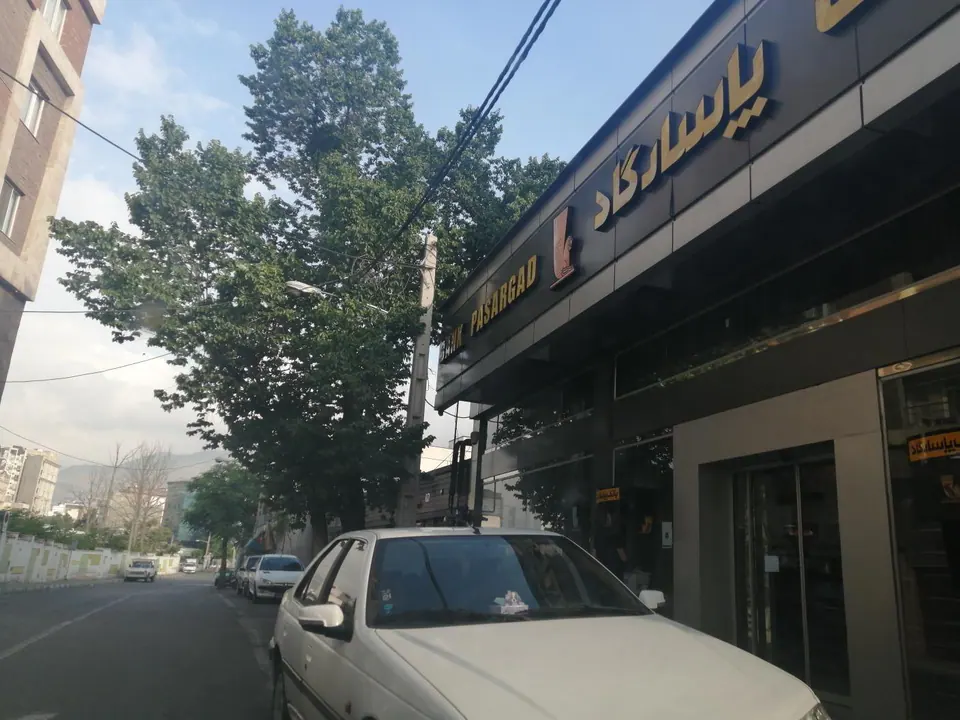 بانک پاسارگاد شعبه ازگل