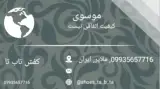 فروشگاه کفش تا به تا