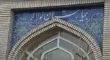 بیمارستان لولاگر