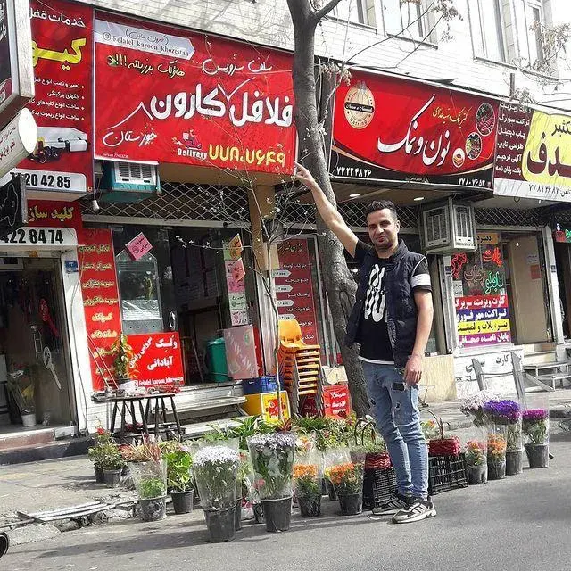 فست فود کارون خوزستان