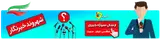 پایگاه خبری خبریفا
