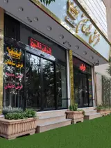 فروشگاه فرش شاهان