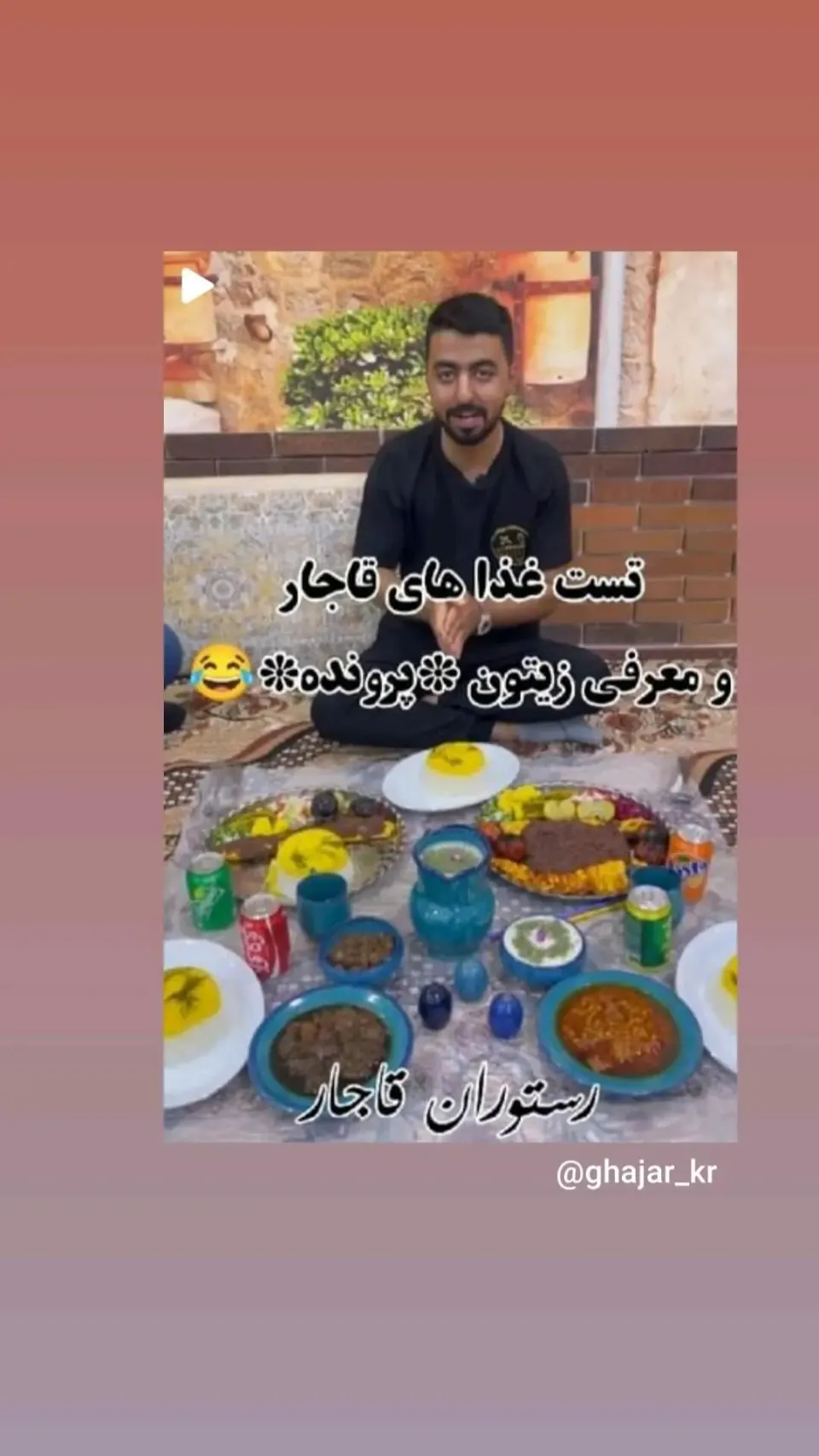 رستوران قاجارغلامی