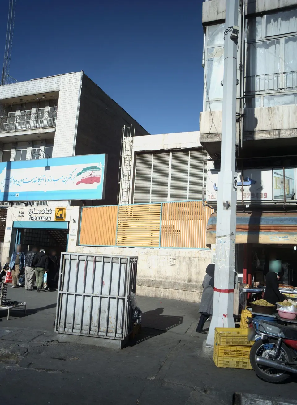 ایستگاه مترو شادمان