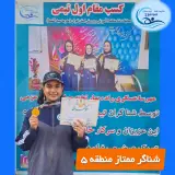 مرکز آموزش تخصصی شنا صباموج