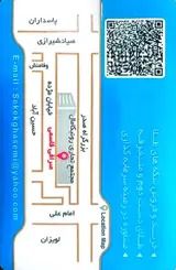 سکه و صرافی قاسمی