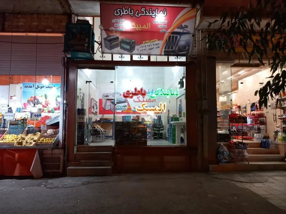 نمایندگی باطری باطری سازی المپیک