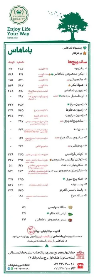 managed-by-sync_ad_images:imp-b9eadbef71d2bc9aa15f