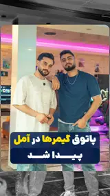 گیمنت شبانه روزی گیمر