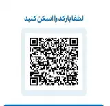 پیک موتوری لاله زار تهران