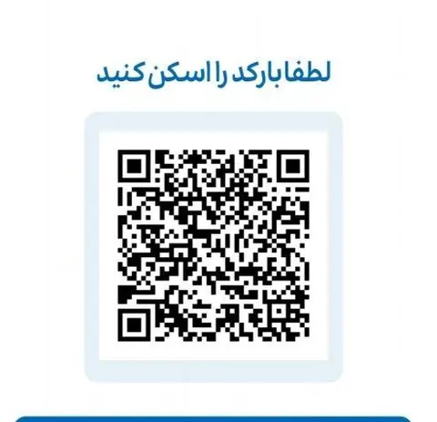 پیک موتوری لاله زار تهران