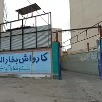 کارواش بخار المپیک