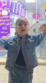 کافه فست فود کارینو شعبه اصلی با مدیریت