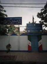پیش دبستانی غیر دولتی نسیم آفرینش