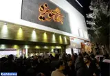 سینما هویزه مشهد