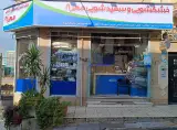 خشکشویی مهر 8 (پیک رایگان در منطقه)