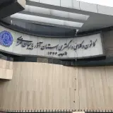 دکتر علی طهرانچی