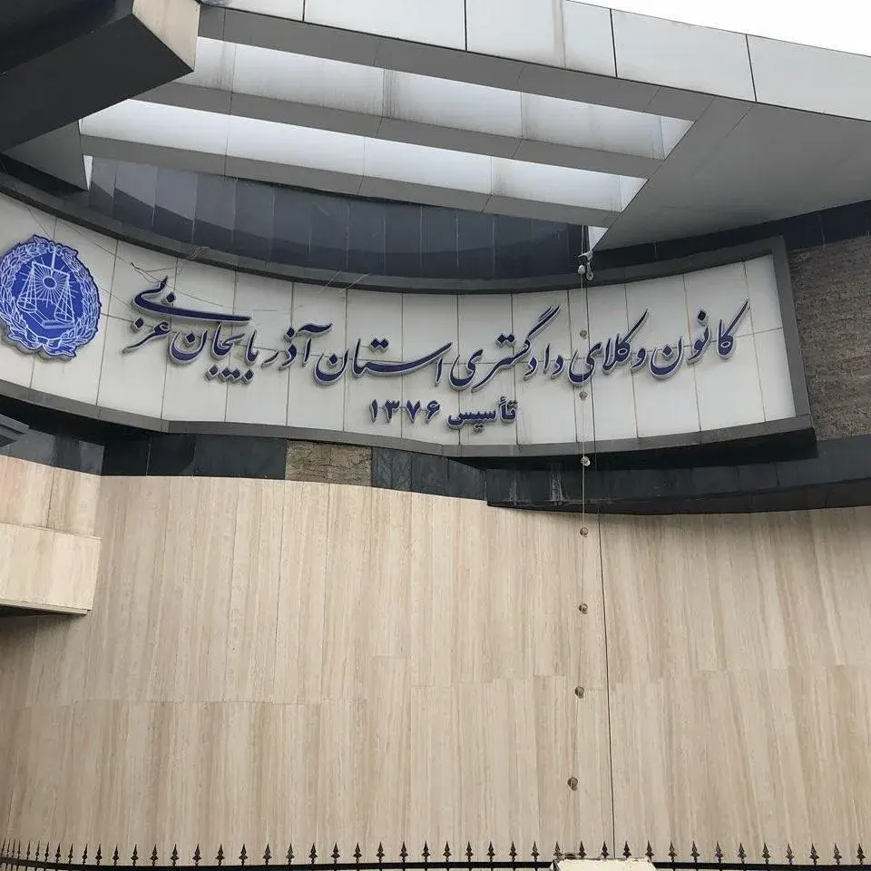 دکتر علی طهرانچی