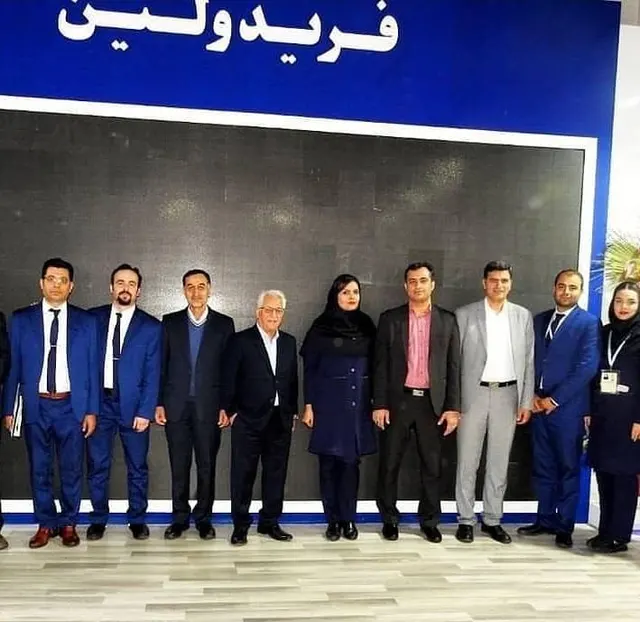 شرکت تولیدی صنعتی فریدولین