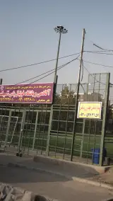 آکادمی و باشگاه فوتبال پاس المپیک