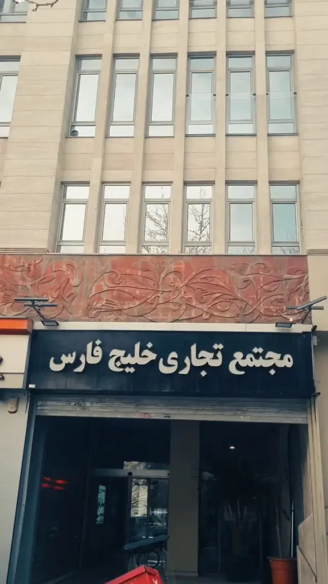 ایکس بادی نوا فیت(فیتنس ، فانکشنال)