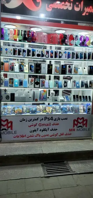 فروشگاه آقای موبایل