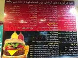 ساندویچ کمیل