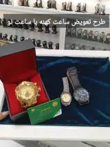 ساعت و نقره آفتابگردان