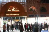 بازار بزرگ رضا