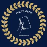 بانک کتاب یکتامهر