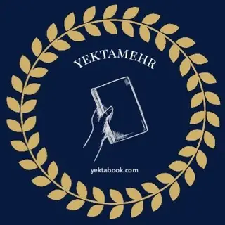 بانک کتاب یکتامهر