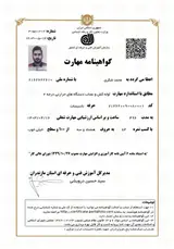 محمد شکری
