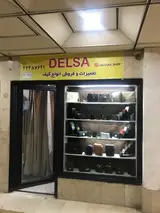 تعمیرات چمدان