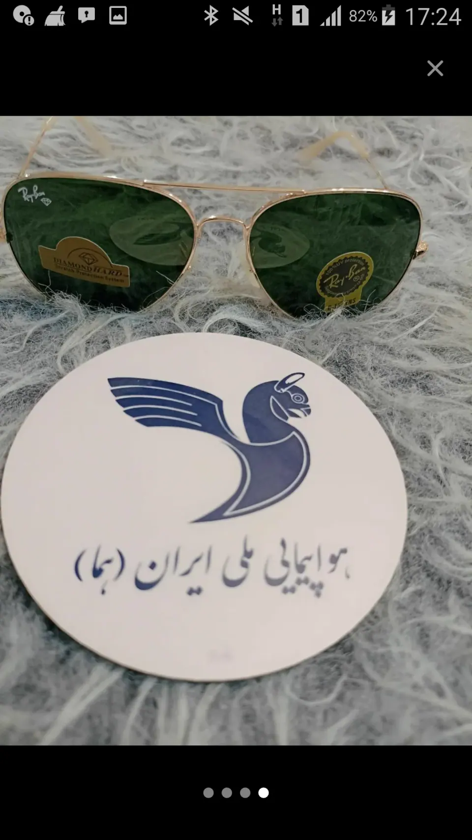 گالری فروش وتعمیرات تخصصی ساعت امیران