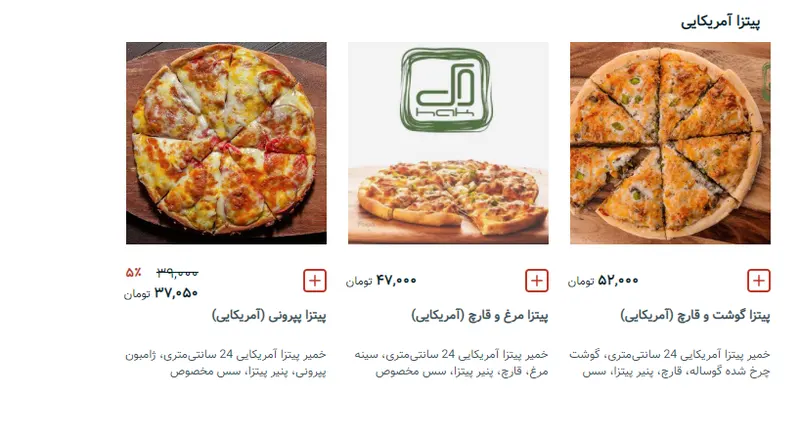 کافه فست فود حک