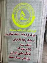 آزمایشگاه تشخیص طبی نور هشتگرد