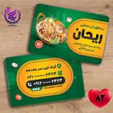 موسسه طراحی و چاپ بهار