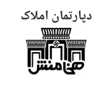 املاک هخامنش