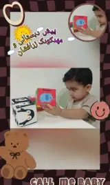 مهدکودک زرافشان