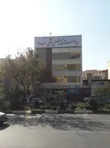 بیمارستان چشم پزشکی بینا